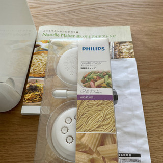 【終了】PHILIPSヌードルメーカーの画像