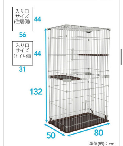 猫ちゃん　ペットのゲージ　鍵付き