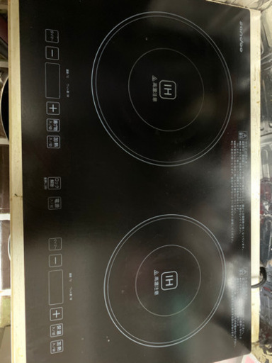 美品 IH