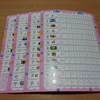 ☆取引完了☆みぞなぞり習字ボードの画像