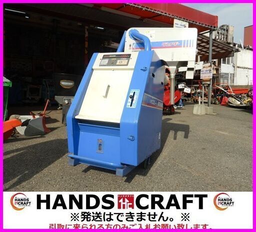 オータケ　FS38　籾摺り機　グレイダー付　農機具