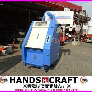 オータケ　FS38　籾摺り機　グレイダー付　農機具