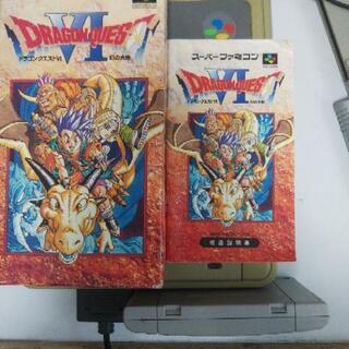 ドラクエ6　幻の大地　スーパーファミコン(SFC)用の画像