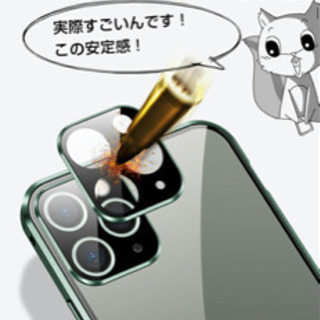 🍄iphone12 フルカバーケース 【最終値下げしました！】の画像