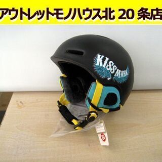 ☆キスマーク ジュニア スキー スノーボード用ヘルメット 51～...