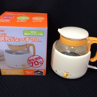 【値下げ】●コンビ 調乳じょ～ず 70HW 調乳ポット 電気ポッ...