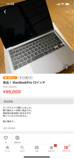 Mac MacBook Pro 13