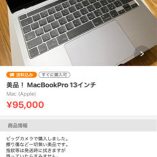 MacBook Pro 13