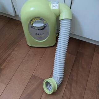 東芝　布団乾燥機　2005年製　使用頻度少ないです。の画像
