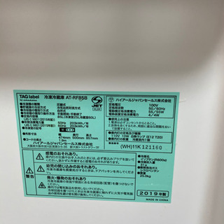 冷蔵庫　2019年製　TAG Labelの画像
