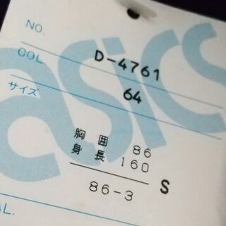 ブルーのアシックスのジャージセット新品です。の画像