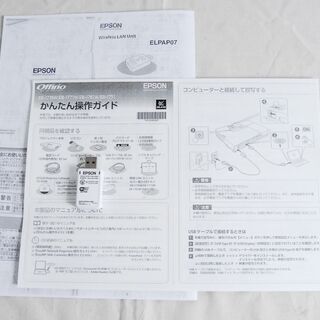 4570 EPSON ELPAP07 無線LANユニット プロジ...