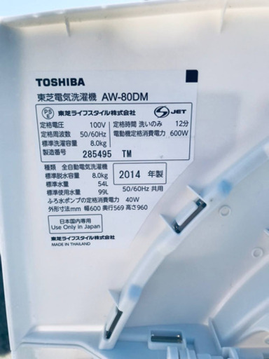✨✨送料設置無料✨✨お買い得セール！大型家電セット★洗濯機/冷蔵庫！