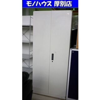 okamura 書庫 横80×高180×奥40cm 8VS191 2015年 鍵付き オフィス