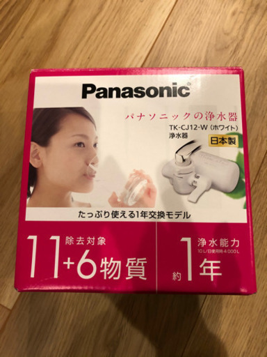 浄水器　Panasonic TK CJ12