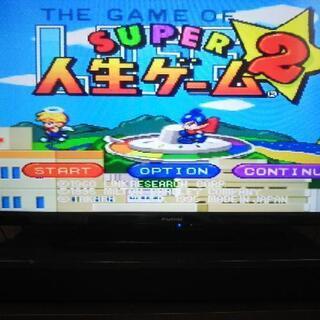 人生ゲーム2　スーパーファミコン(SFC)用の画像