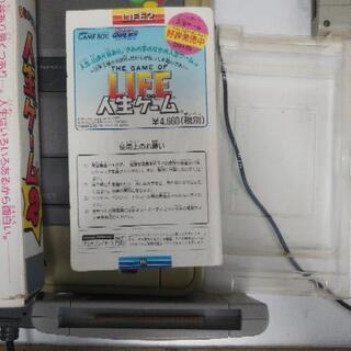 人生ゲーム2　スーパーファミコン(SFC)用の画像