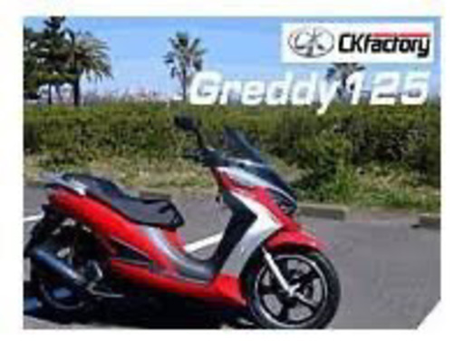 ck factory greddy 125cc不動　レストアベース