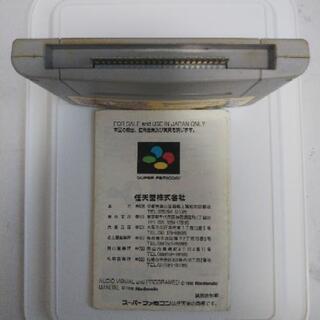 スーパーマリオワールド　スーパーファミコン(SFC)用の画像
