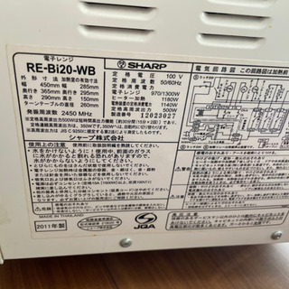 電子レンジ　SHARPの画像