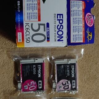 EPSON 純正 インクカートリッジの画像