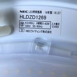 NEC LED照明 (～12畳用) リモコン付の画像