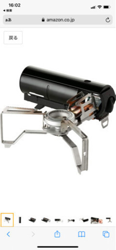 商談中スノーピーク &CAMPバーナー