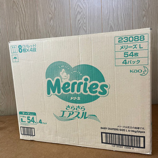 メリーズ　オムツ　テープL  54枚入りの画像
