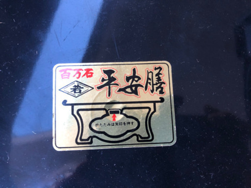 仕出し用、宴会用、御膳、御前、