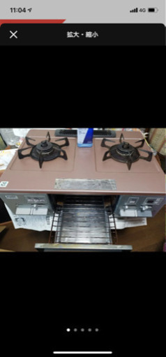 ガスコンロ　ガステーブル　Harman ハーマン(ノーリツ) W55ZV-L 都市ガス