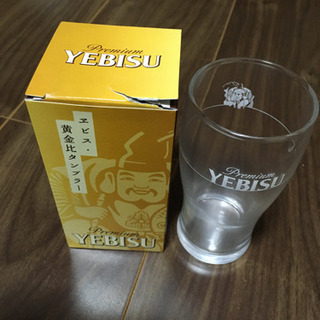 エビス　タンブラー　3つの画像