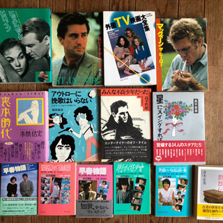 古本 14冊 まとめて 古本屋群雄伝 外国TV映画大全集 マック...