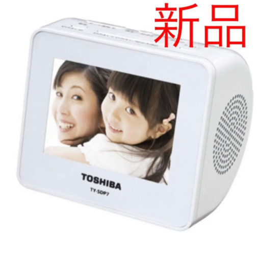 新品　TOSHIBA オーディオフォトフレーム　ホワイト