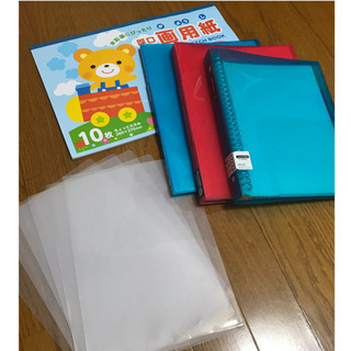【受付終了】事務用品ファイル/バインダー　10点
