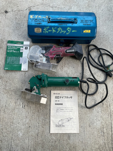 日立ボードカッター、ナイフカッター