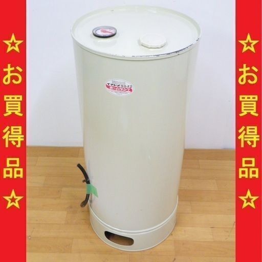 稲留/イナドメ 灯油タンク 90-F2 90L