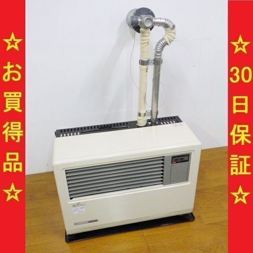 2/15CORONA/コロナ ストーブ FF-5000BF 2013年製 FF式