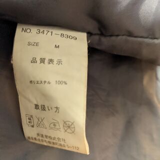 CONVERSE(コンバース)裏ボアであったか フード付きボアベンチコートの画像