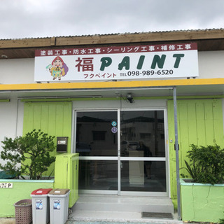 【急募】塗装工経験者　応援（単発）募集❗️の画像