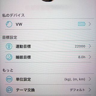 ★スマートウォッチ★デカくてかっこいい！★USED / 使用品(開封・チェック済み)★の画像