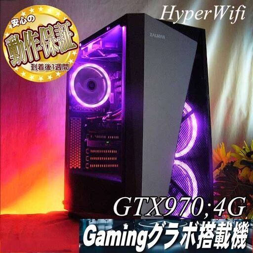 【☆桃3連☆高FPS i7同等ゲーミング】フォートナイト・Apex◎現品組み上げ製造番号：ST0205_2W