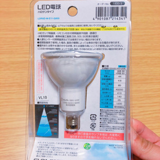 LED電球ハロゲンタイプの画像