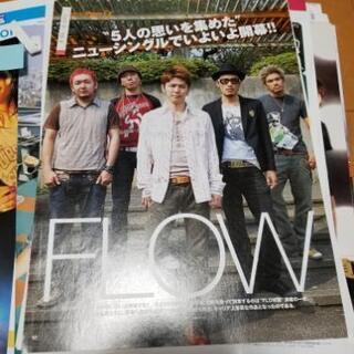 FLOW オレンジレンジ　ORANGE RANGE　切り抜き