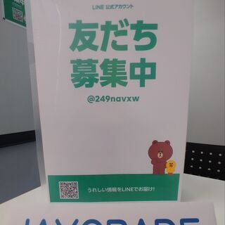 [派遣]北津守のグループホームの画像