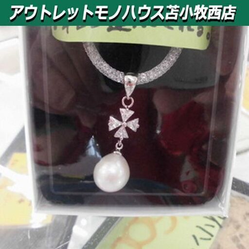 パールネックレス ペンダント アクセサリー キュービック 苫小牧西店