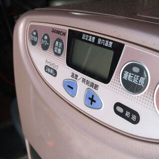 決まりました！①ファンヒーター 2003年製 実働 DAINICHI ダイニチ FW-2580S 2.5kw 木造～6畳 内部清掃＆メンテナンス済み 山形発の画像
