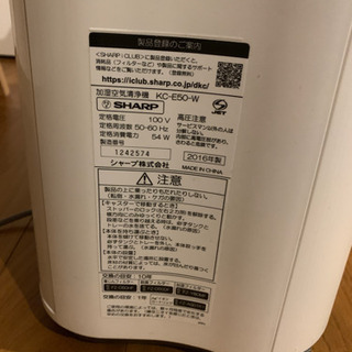 SHARP 加湿空気清浄機　プラズマクラスターの画像