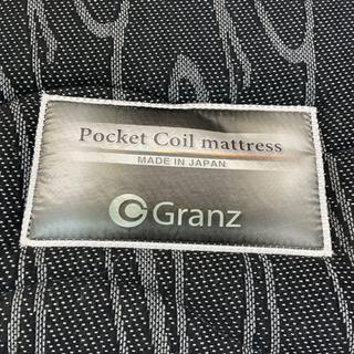 【リサイクルショップ八光　田上店　配達・設置OK】グランツ　Wベットの画像