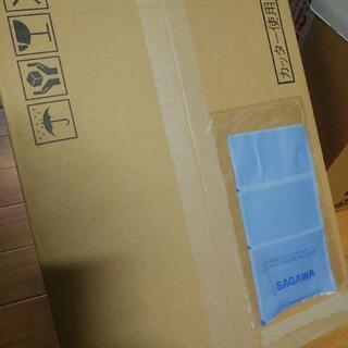 ⭐⭐非売品⭐⭐【極】激レア⭐⭐新品 未使用⭐未開封⭐クールボスジャン⭐の画像