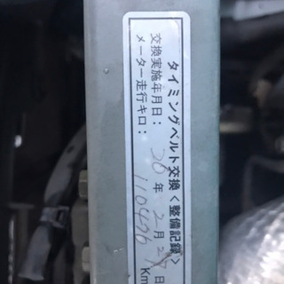 人気ミラジーノ車検令和4年11/7迄革シートコミコミ12万円の画像